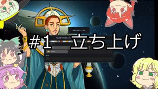 【rimworld】イデイデさとリムワールド　その１【ゆっくり実況】