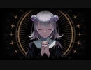 ＭＩＲＡ 歌ってみた パン