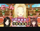 【フルトイ】ワンワンに乗って大暴れする大怪盗とあっという間に轢かれてしまう神様と女王様