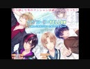 【女性向け音声】メゾン・ド・YELLOW～隣人の男性が次々と尋ねてきて…～【R18】