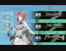 【艦隊これくしょん】ガチ提督のイベ攻略　2021夏イベ「増援輸送作戦！地中海の戦い」 E3-2甲 空母機動部隊 S勝利