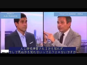 【魂の叫び】私はワクチンを接種した。しかしそれは明らかに間違いだった！【海外報道】