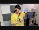 まゆちのおそとゲーム～会員限定パート～（第9回）