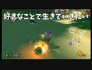 仕事とか将来について考える【マリオカート8DX】