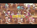 【プリコネ】アンナとスズメとユイを診てあげるミツキ先生のストーリー【オーエドイベスト診察室1】