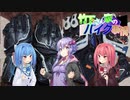【別パート２】竹下さん家の装備事情【上半身編】