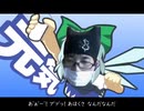 新年ワンドロ　 お題 『チルノ セッ○ス』　しをなべ君の投稿作品