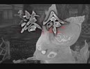【実況】アメリカかぶれの仁王_part23