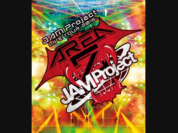 その他 JAM Project LIVE TOUR 2016 ~AREA Z~ LIVE DVD lok26k6 JAM Project LIVE TOUR 2016 ～AREA Z～ LIVE DVD | JAM Project