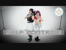 【La◁Nove】SELF CONTROL!! 踊ってみた【ラブライブ！】