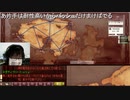 乞食のダウナ｜ＢＡＮ