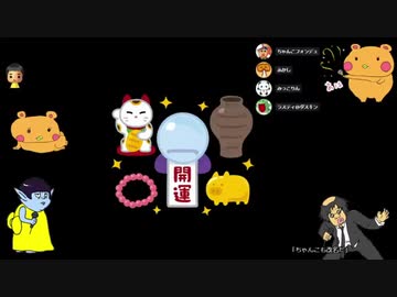 開運！なんでも改名団～お悩み鑑定出張所SP～