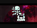 【初投稿】採点／初音ミク【オリジナル曲】