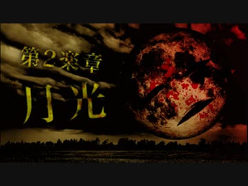 【初見実況】未完のエリザ【フルボイス】Vol.04