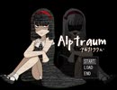 フナムシのゆっくり実況プレイ 【Alptraum】Another Task 1