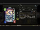 【アンリミ】No.1052 ディスカドラゴン【１試合、勝ち】
