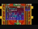 [風来のシレン4 plus]持ち込みなしでストーリーダンジョン攻略に挑戦 #1-7  [PSP]