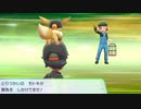ポケットモンスターLet's Go イーブイ 縛りプレイ実況 レベル上げ回⑤