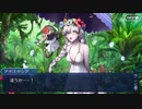 [FGO] イベント会話BGM カルデアサマーアドベンチャー Fate/Grand Order
