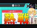 卯月コウ、相手のTODの構えに恐怖するも まさかの展開から 伝説の一戦へ昇華する。【剣盾ランクマ】