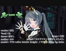 【MMDカメラ配布】ルーセ【YYB式改変ミク】1080P対応