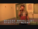 Pegasus/布袋寅泰