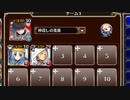 天界へのかけ橋　放置【千年戦争アイギス ケラ王子+銀ユニ】