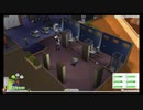 ⌘プレイアーカイブ⌘ The SIMS 4 その2