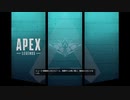 【Apex Legends】いつか上手になるぺっくすpart36【ゆっくり実況】