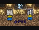 土の杖で洞窟の先へ#16【FF1】深里の戦士たち