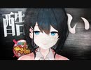 【にじさんじ甲子園】本戦終了後、メンタルがボロボロだった若女将【にじさんじ切り抜き/小野町春香】
