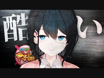 【にじさんじ甲子園】本戦終了後、メンタルがボロボロだった若女将【にじさんじ切り抜き/小野町春香】
