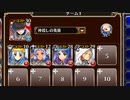 叡智の園を目指して【千年戦争アイギス ケラ王子+銀ユニ】