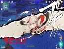 【原神】お宝を頂戴した万葉＋万葉GB素材
