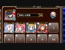 自動人形の覚悟【千年戦争アイギス ケラ王子+ソラス+銀ユニ】