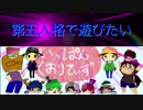 【第五人格】【IdentityV】第五人格で遊びたい＃817【ゆっくり実況】【いっぱんくおりてぃず】