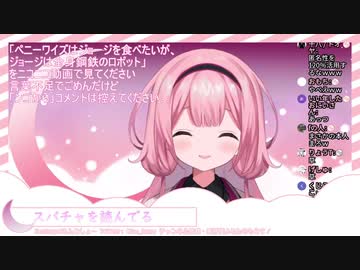 TRPGの探索者本が欲しすぎて絵師さんに匿名でマシュマロを送っていた周央サンゴちゃん