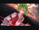 【東方ＭＭＤ】風見幽香　de　よくばり