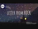 LETTER FROM ROCK