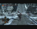 ~東方灰人鉄~ DRAKSOULS III 第十四章