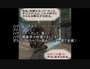 ガラハドに吹雪くらう歌