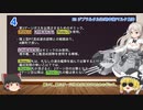 【艦これ ゆっくり実況】初心者提督の鎮守府日誌 2021夏イベ カブールとイベントの概要
