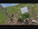 ちょっと伊吹山行ってくる PT251