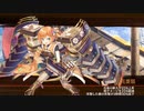 【城プロRE】異界門と白の帝国軍 -絶壱- 難 6改以下6人 平均Lv49.3