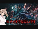 なにかの拍子にポロリするFF7R 　63