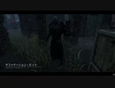 Dead by Daylight の思い出769【ネメシス - 2021/07/06-4】