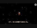 【ツイステ偽実況】初心者ジャミルの宇宙人狼【第一回】