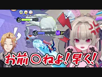 味方にとんでもない暴言を吐いてしまう魔界ノりりむ【ポケモンユナイト】