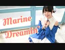 【くるん。】Marine Dreamin' 踊ってみた【アイマリンプロジェクト】