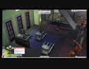 ⌘プレイアーカイブ⌘ The SIMS 4 その4